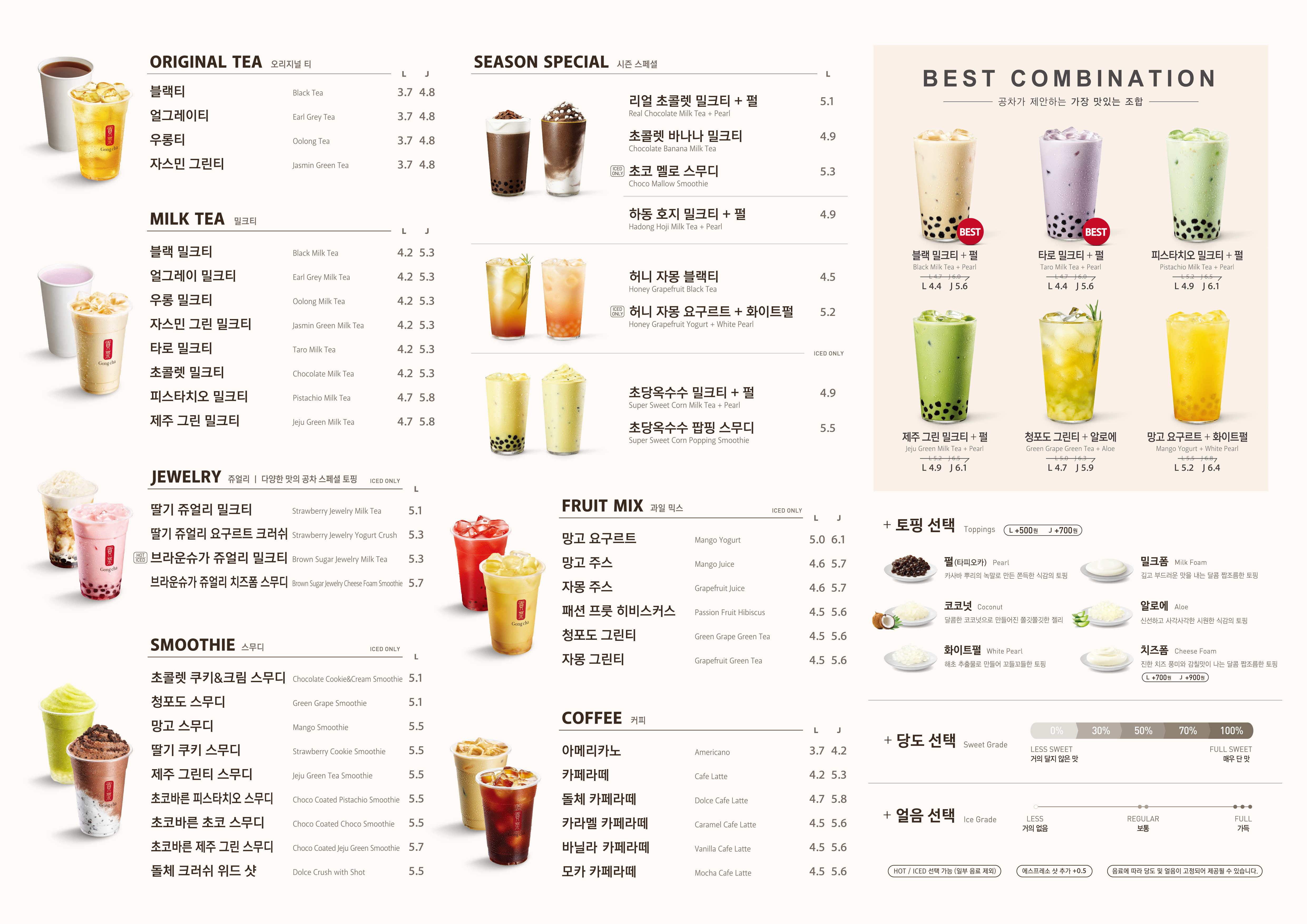 공차 부산사상터미널점