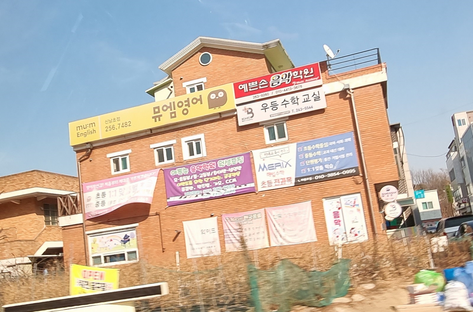 우등수학교실 대표 이미지