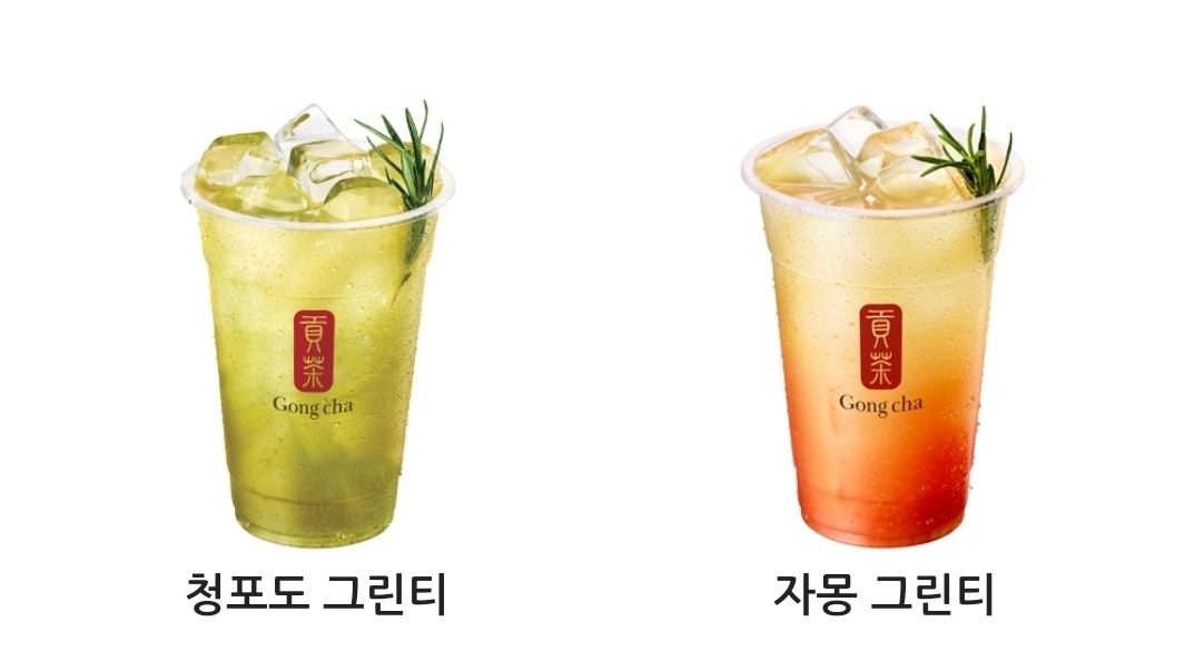 공차 부산사상터미널점
