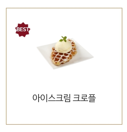커피베이 시화점