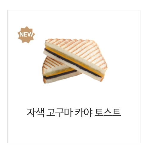 커피베이 시화점
