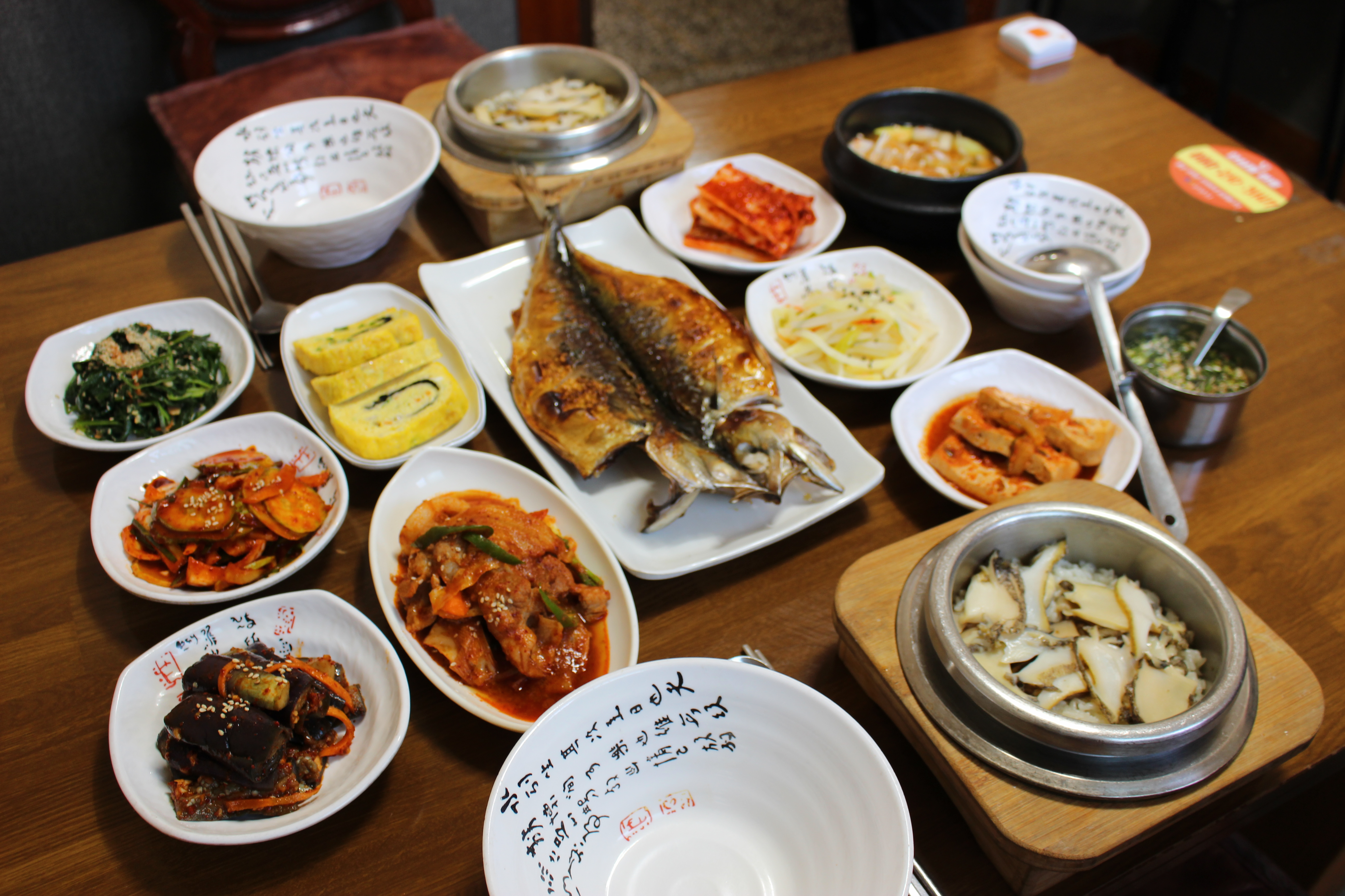 전복명가