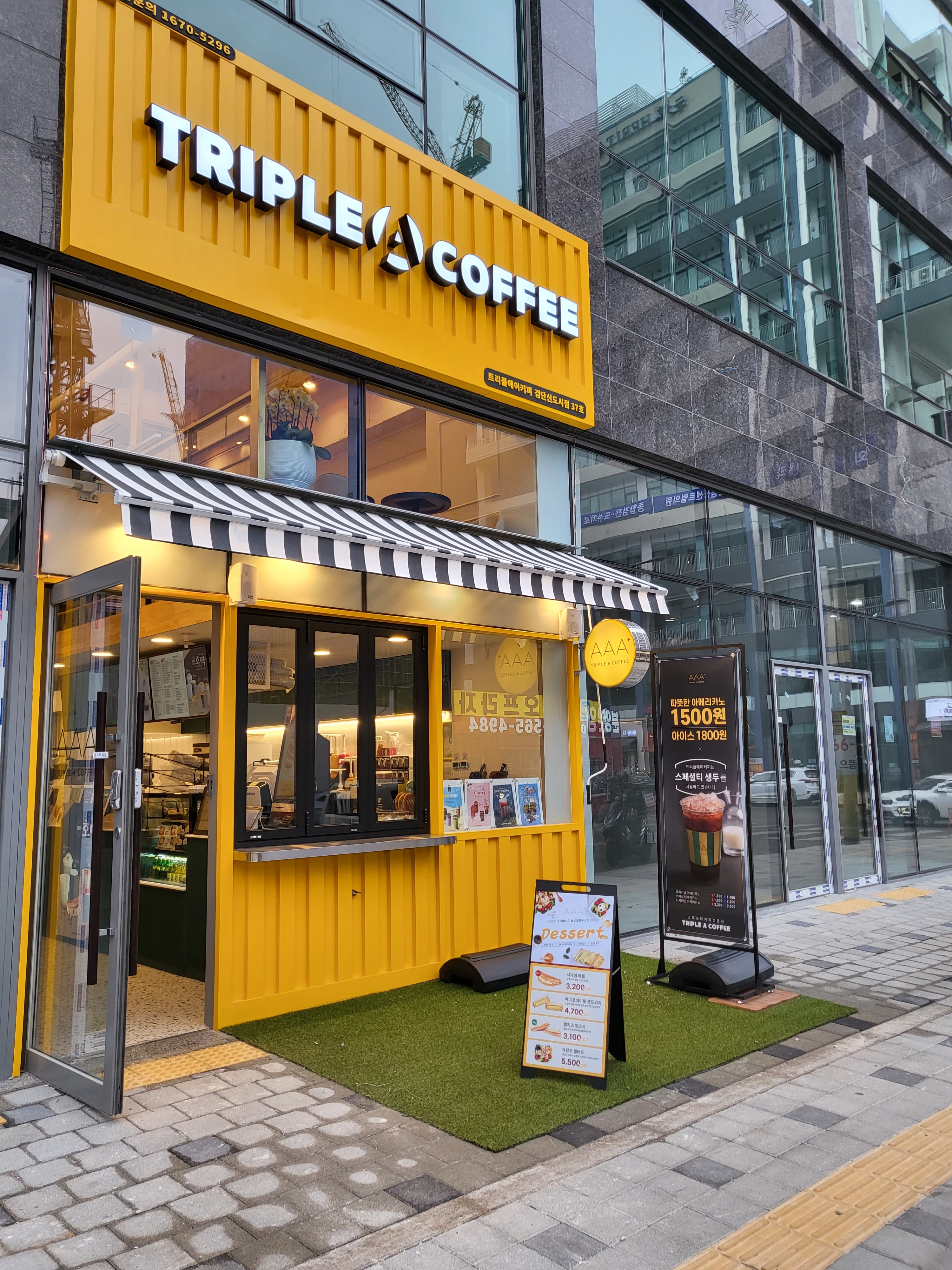 트리플에이커피 검단신도시점