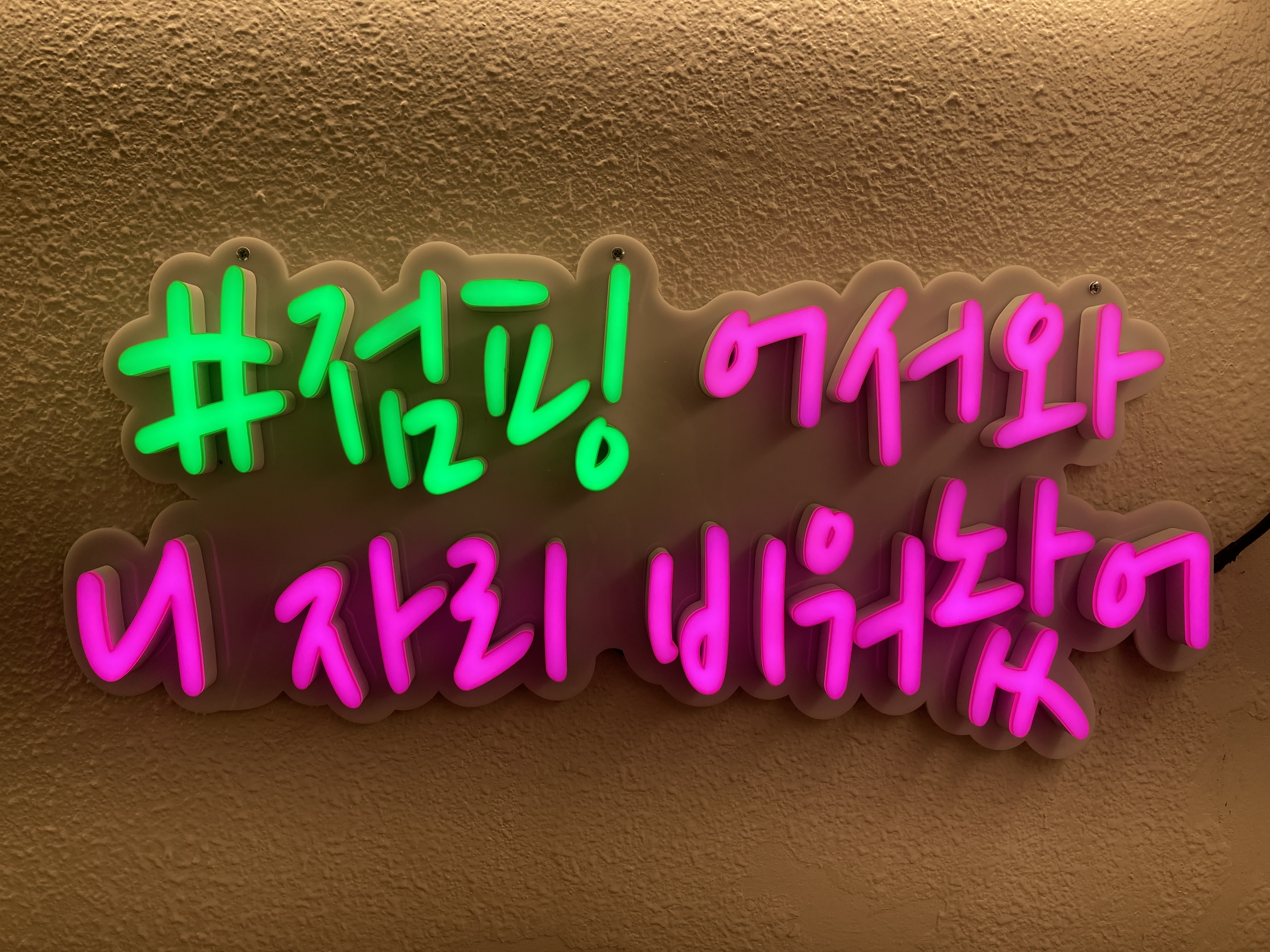 샵점핑 대표 이미지