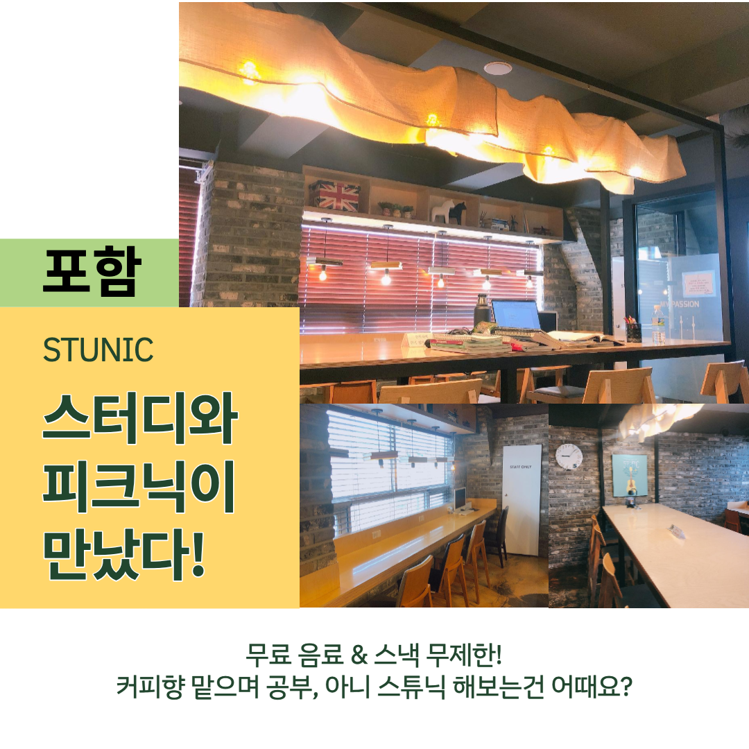 어썸팩토리 목동3플레이스