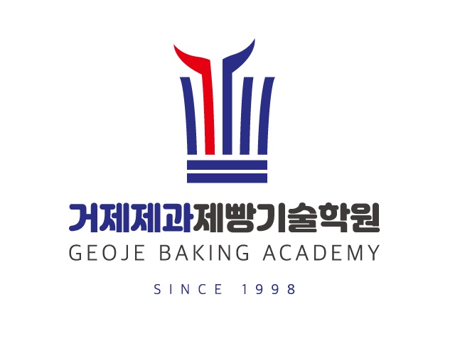 제과학원추천 경남 거제시 제과제빵 제과제빵자격증 베이킹학원 제과기능사 거제제과제빵기술학원