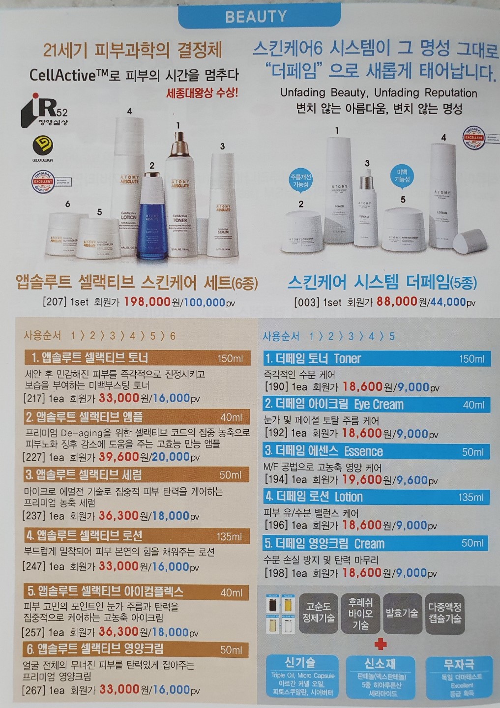애터미 일산허브센터