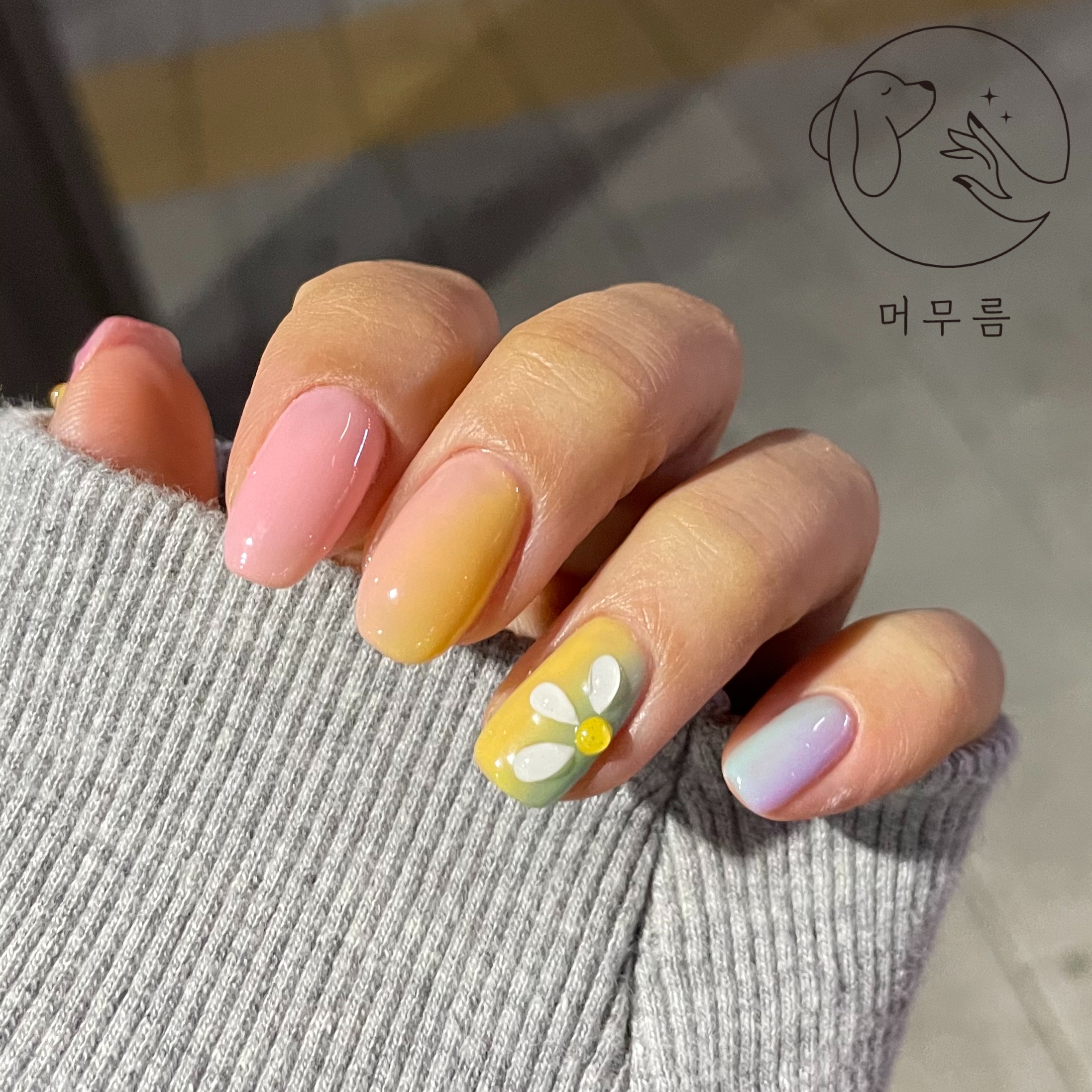 머무름 네일