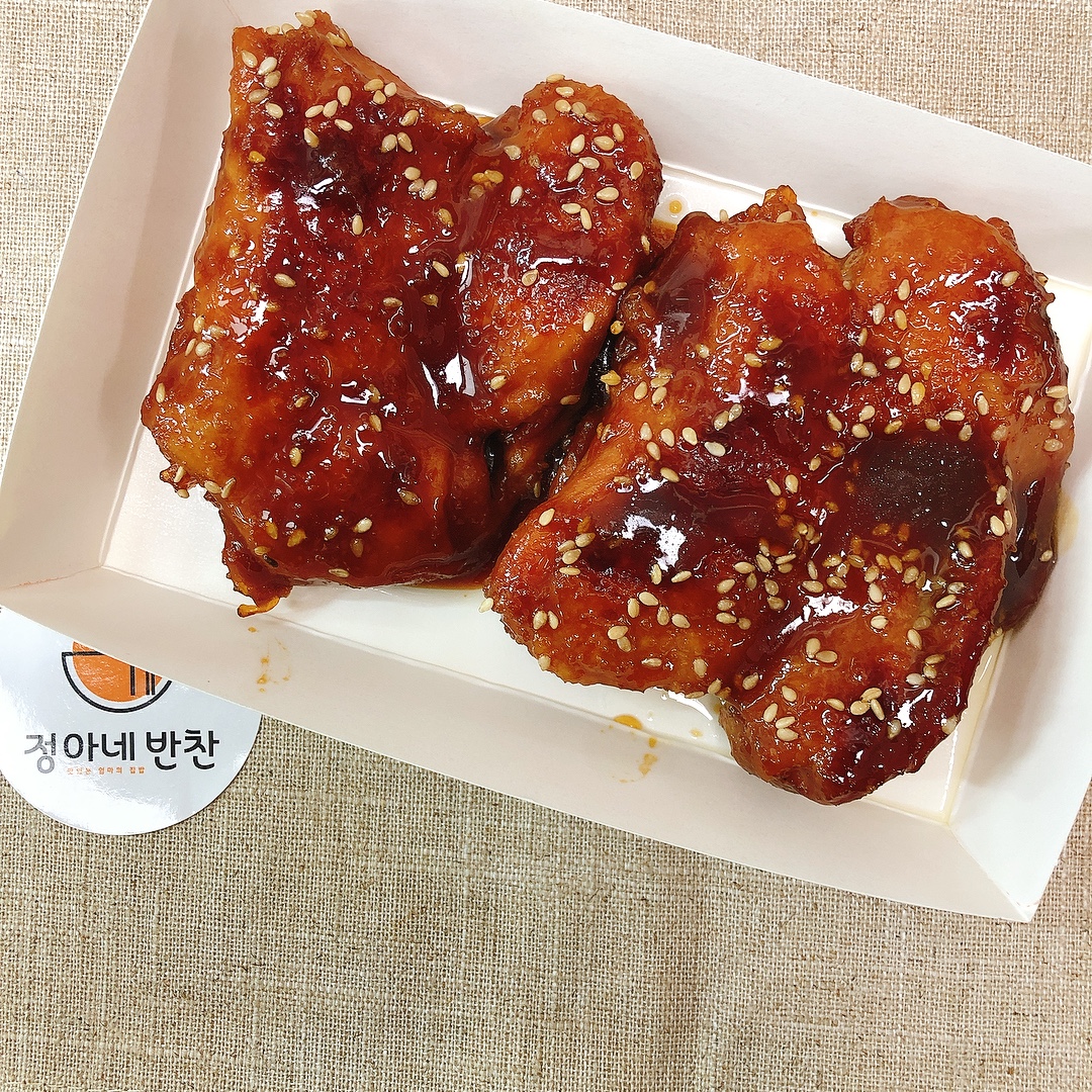 정아네반찬