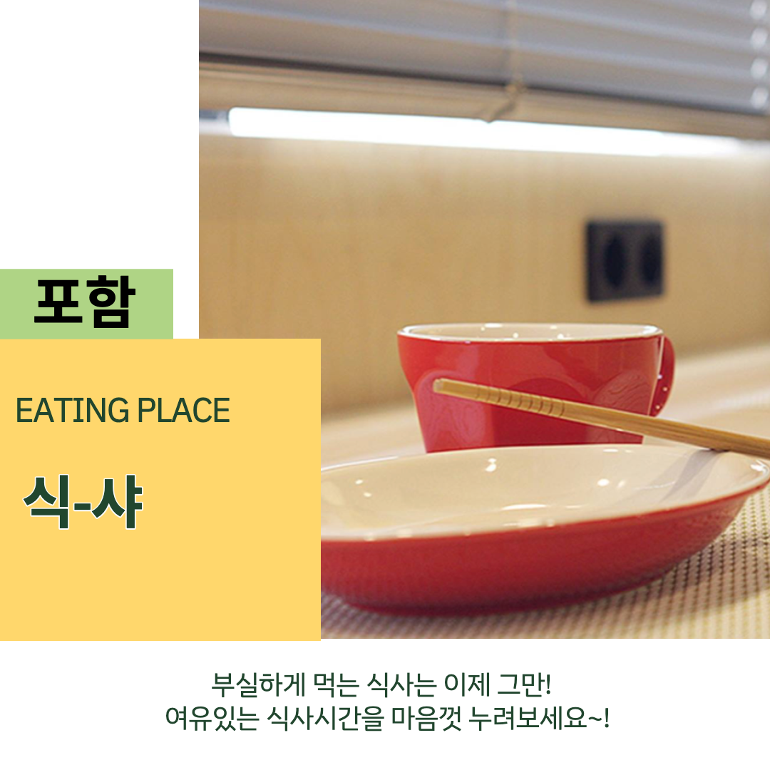 어썸팩토리 목동3플레이스