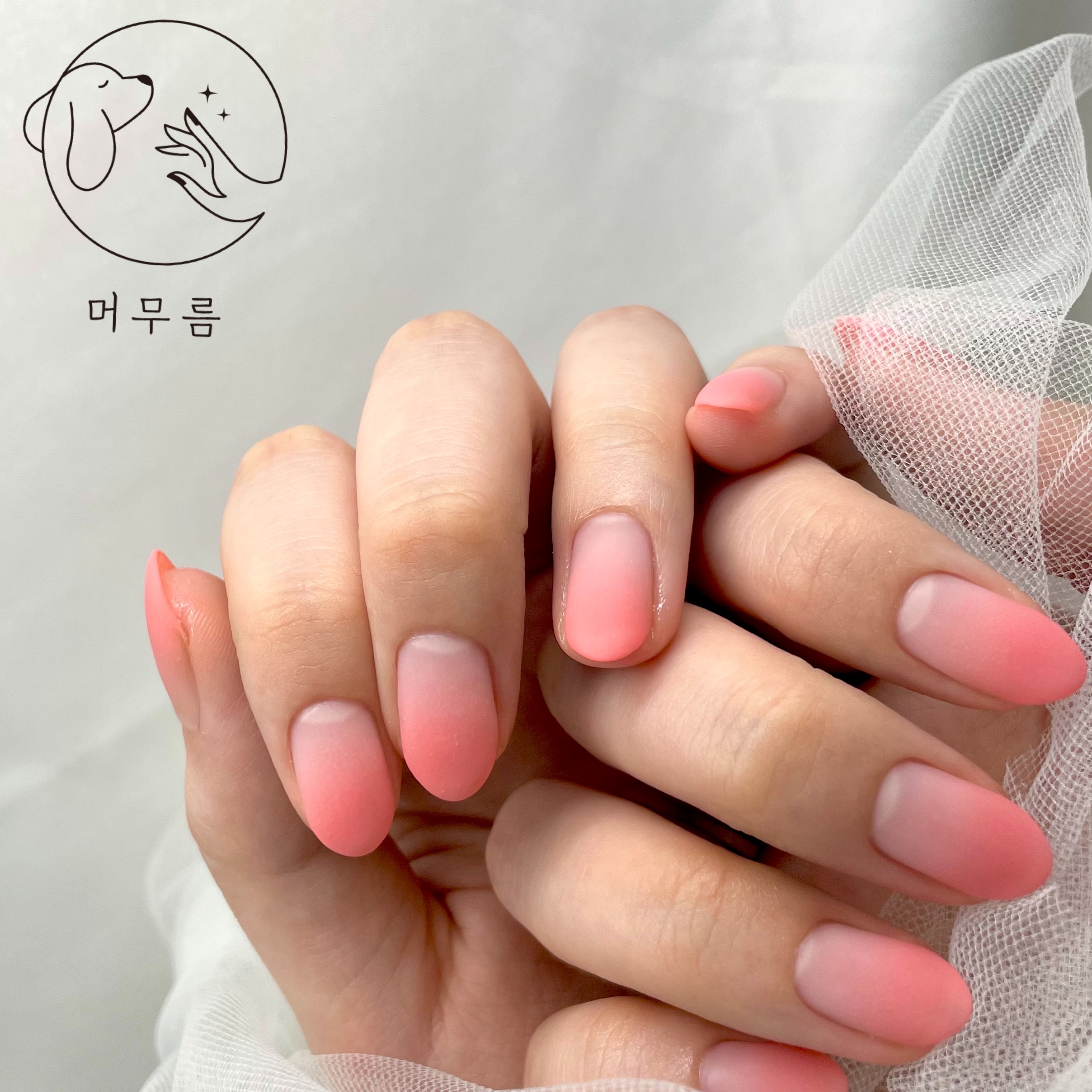 머무름 네일