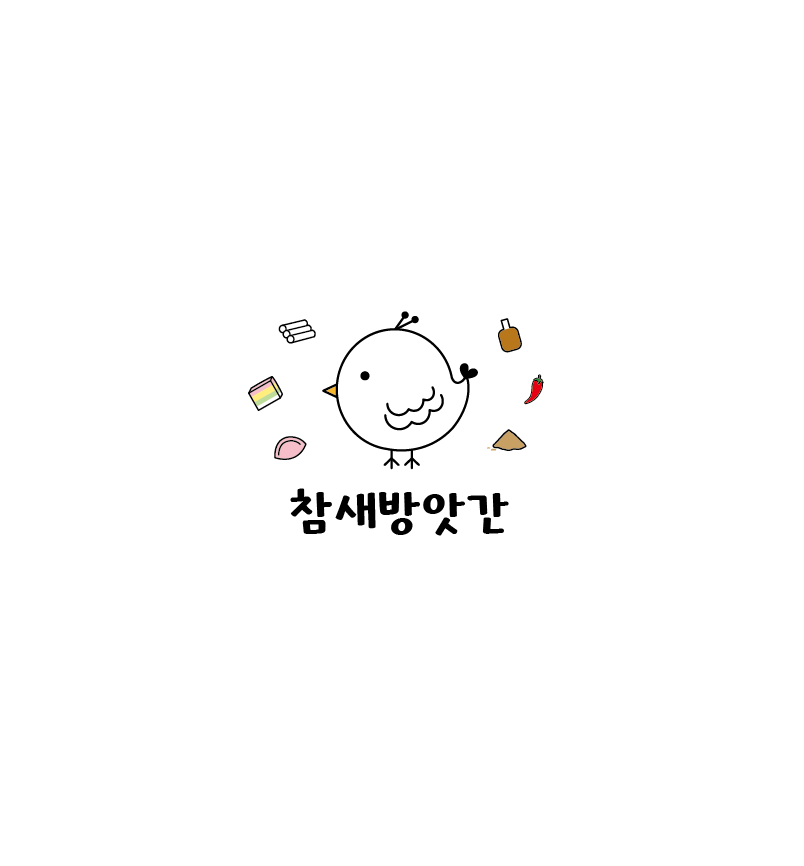 참새방앗간