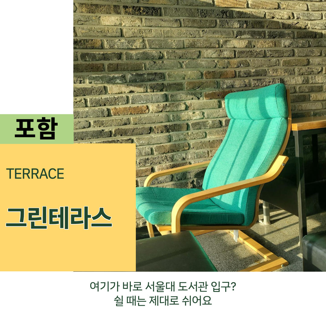 어썸팩토리 목동3플레이스