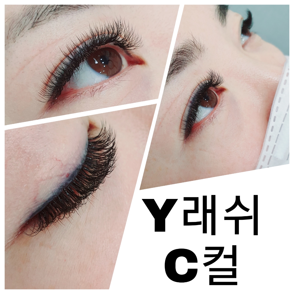 그리다속눈썹