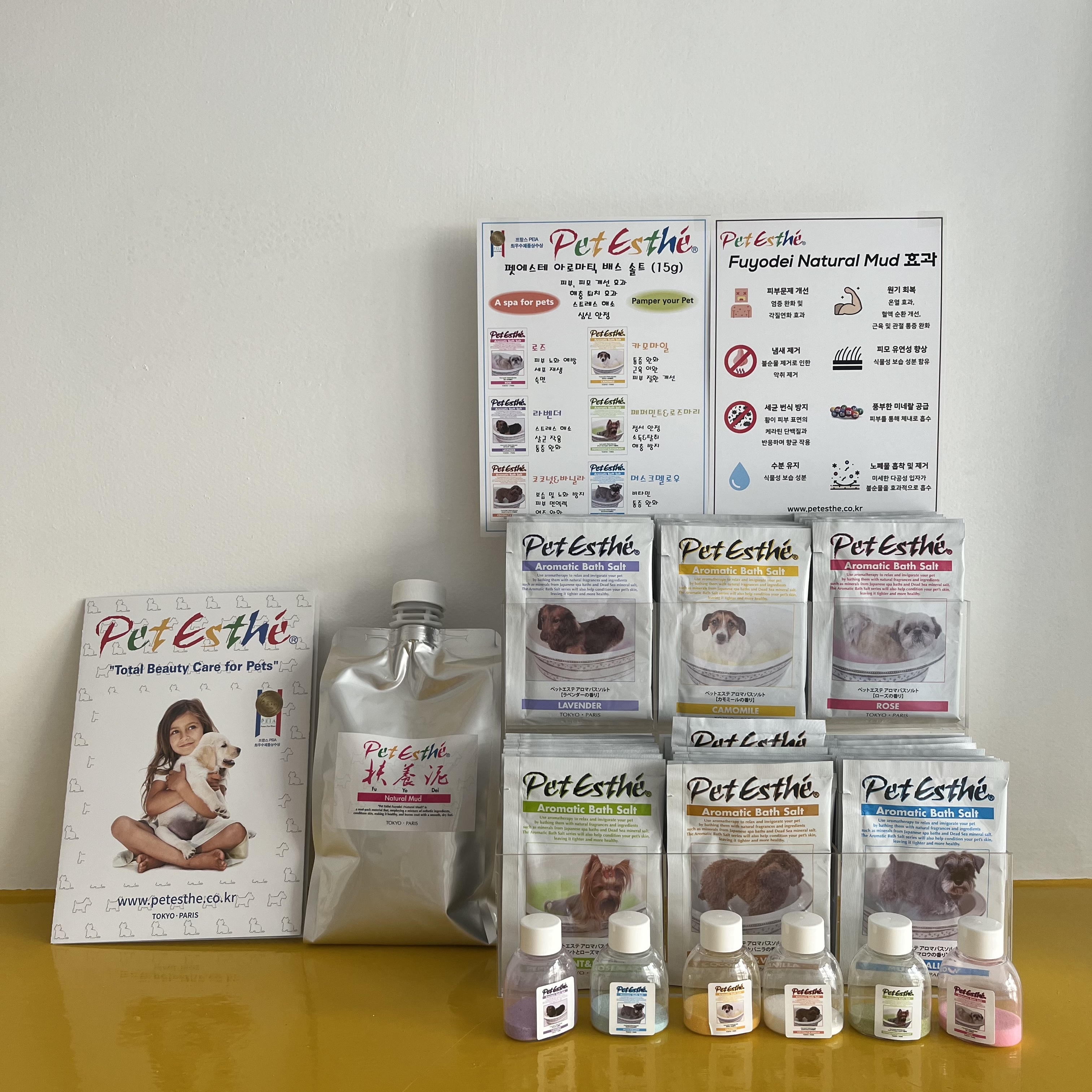 The이쁘개 더 이쁘개 대표 이미지