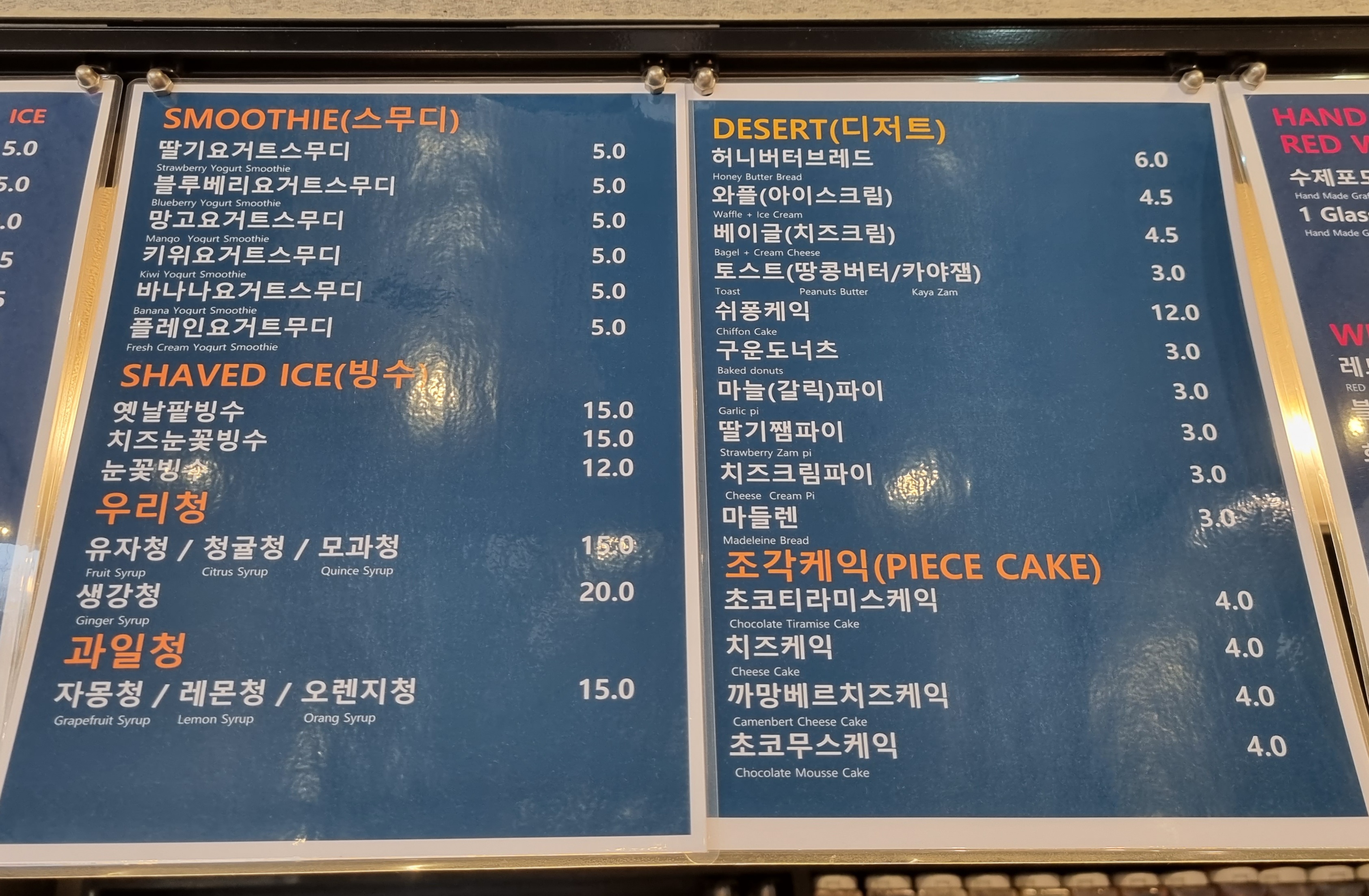 커피로스팅하우스