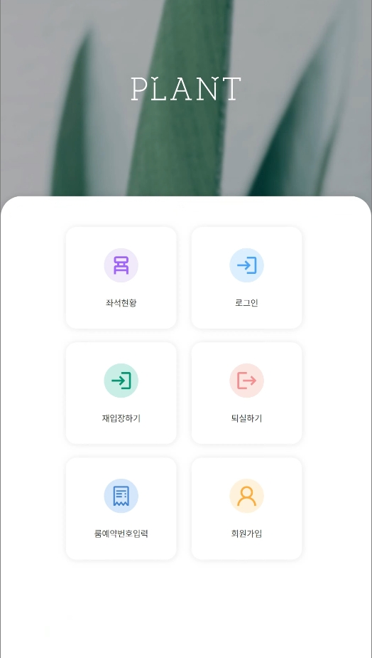업체사진