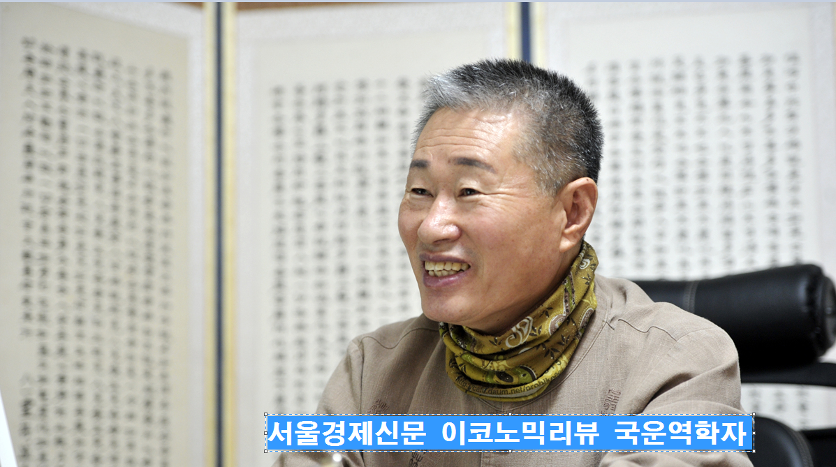 국일 명품작명원 & 국일철학원