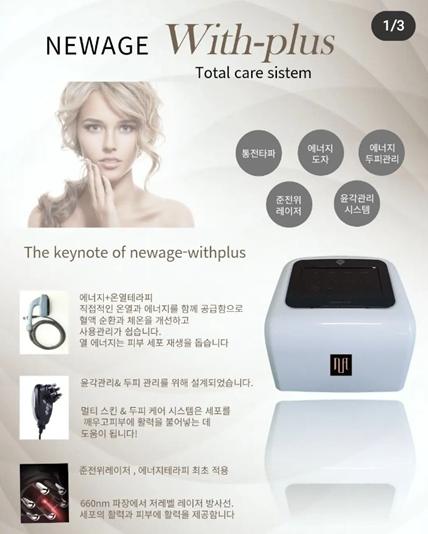 쉬테라피