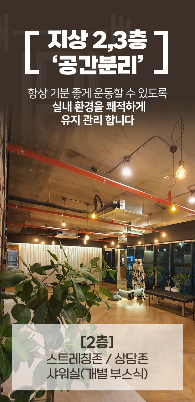 헤드온 피트니스 내부 또는 관련 모습