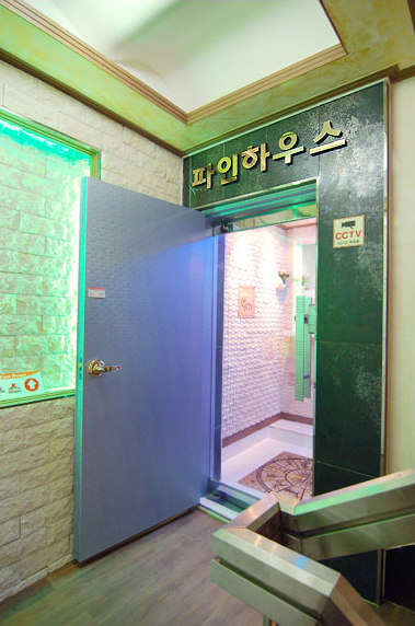 파인하우스 낙성대점