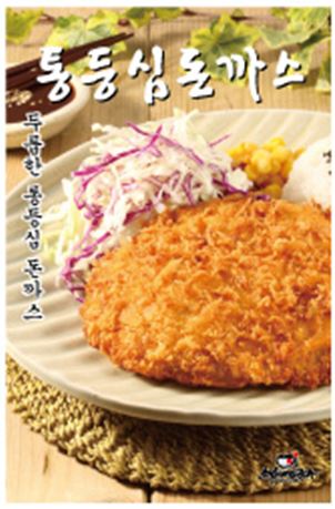 소담비빔국수 용인남사점