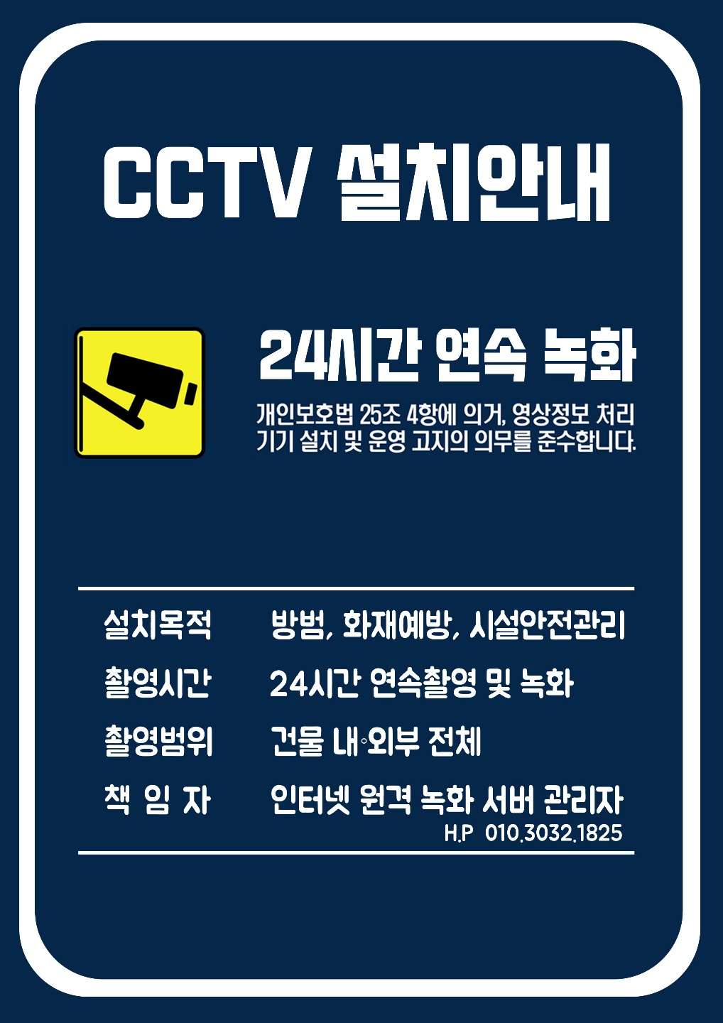 필립스터디카페 용암점