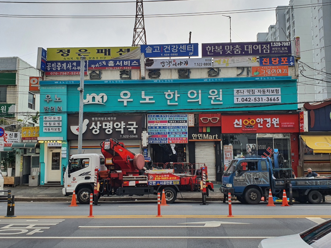 우노한의원 대표 이미지