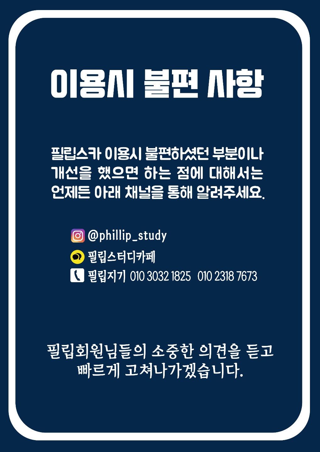 업체사진