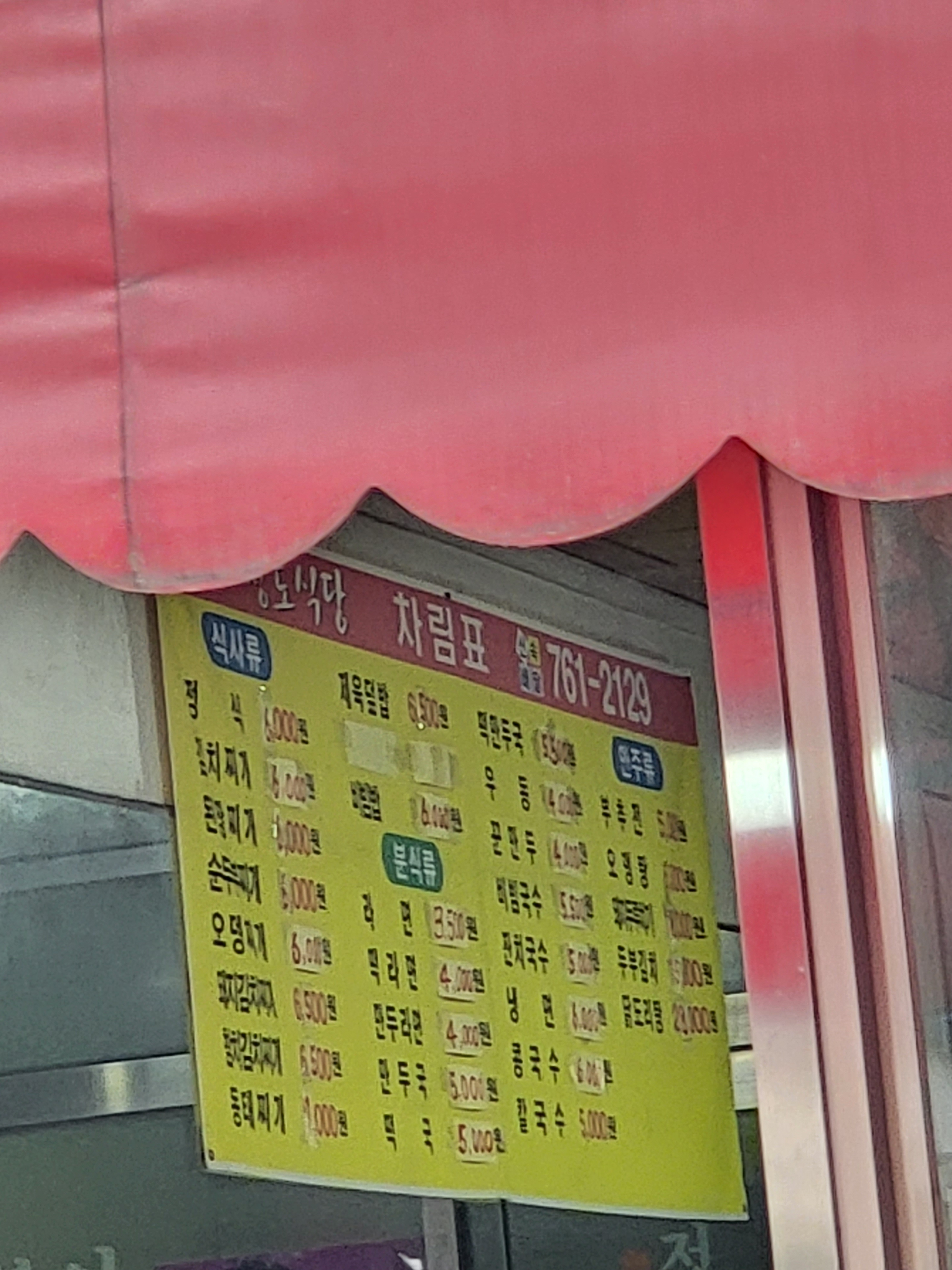 더블 반려동물 동반 애견카페