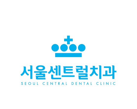 서울센트럴치과의원