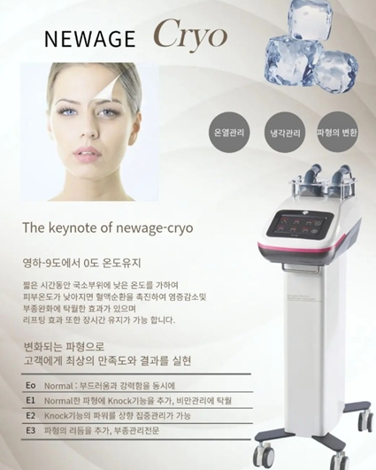 쉬테라피