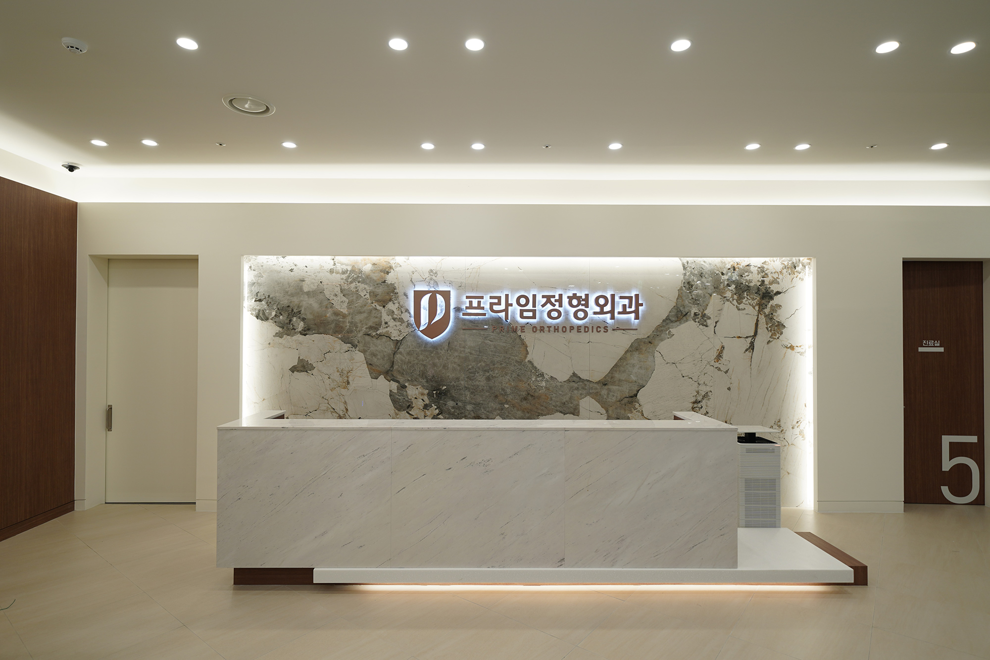 남양주프라임정형외과의원 사진 2