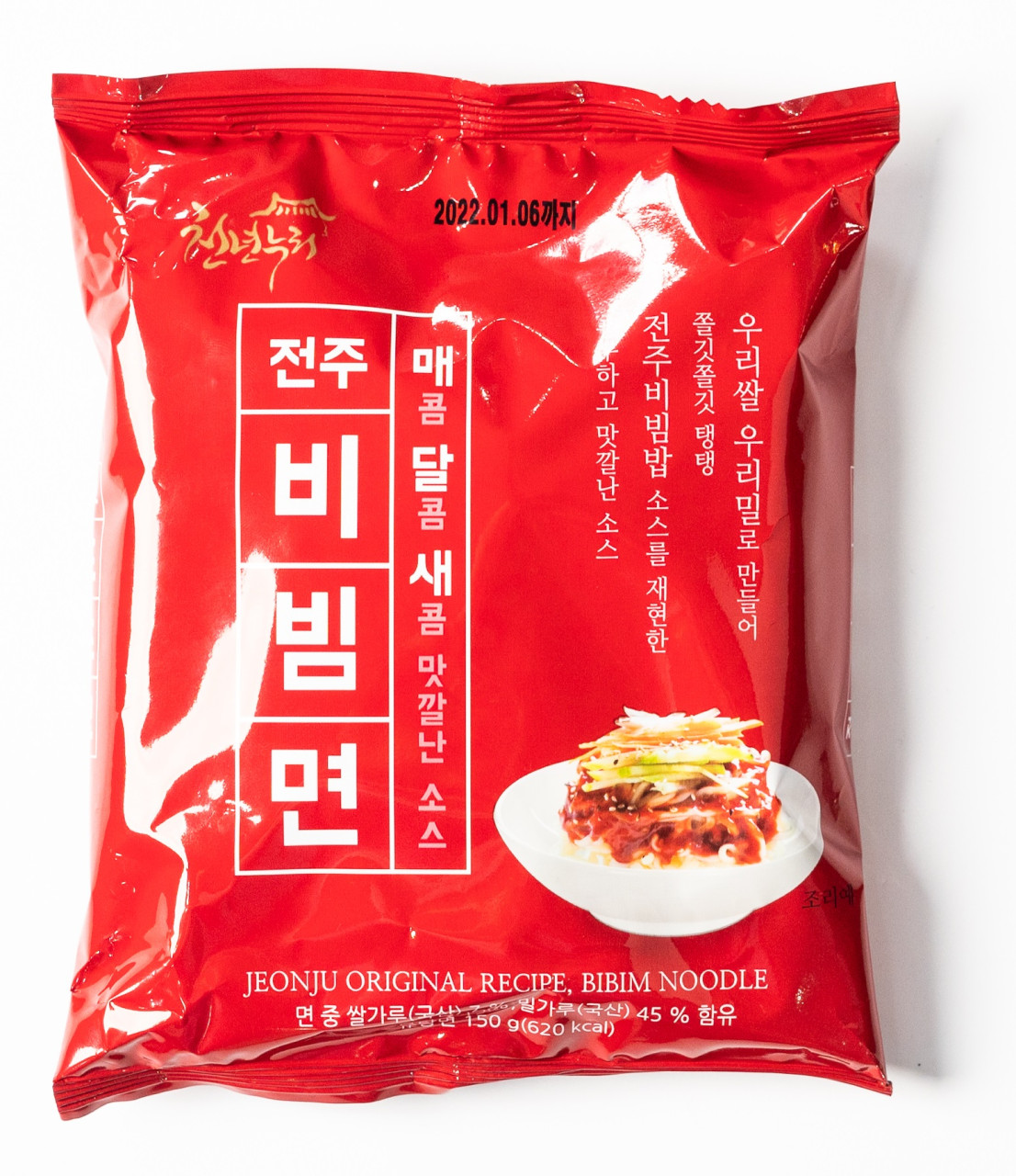 천년의맛 전라 애견맛집
