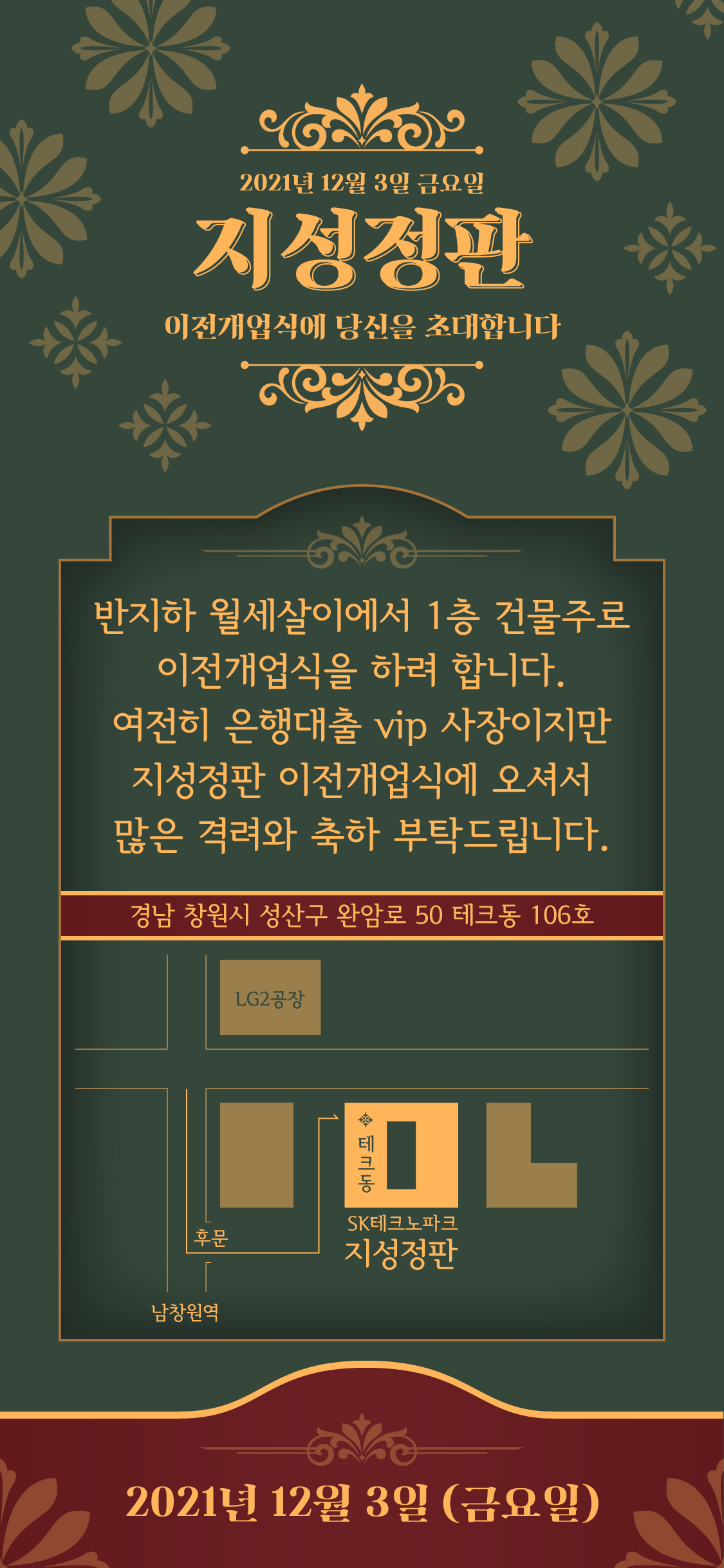 지성정판인쇄