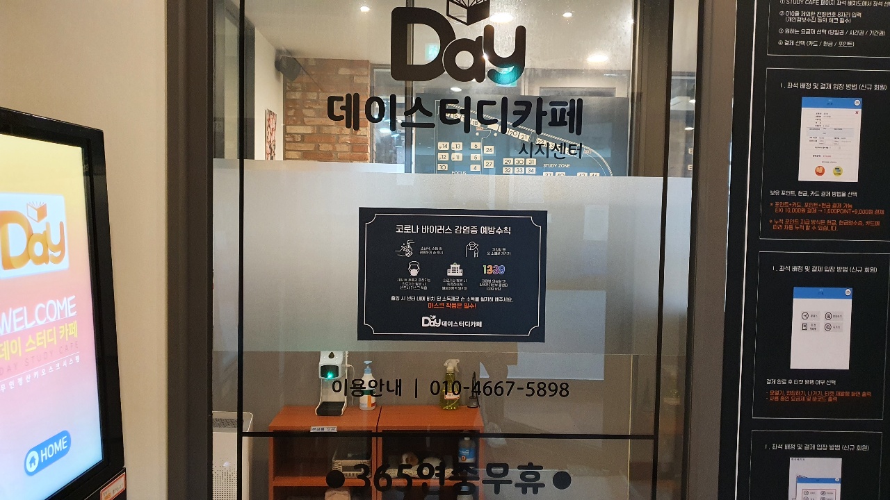 업체사진