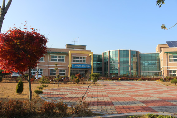 고창군노인요양원