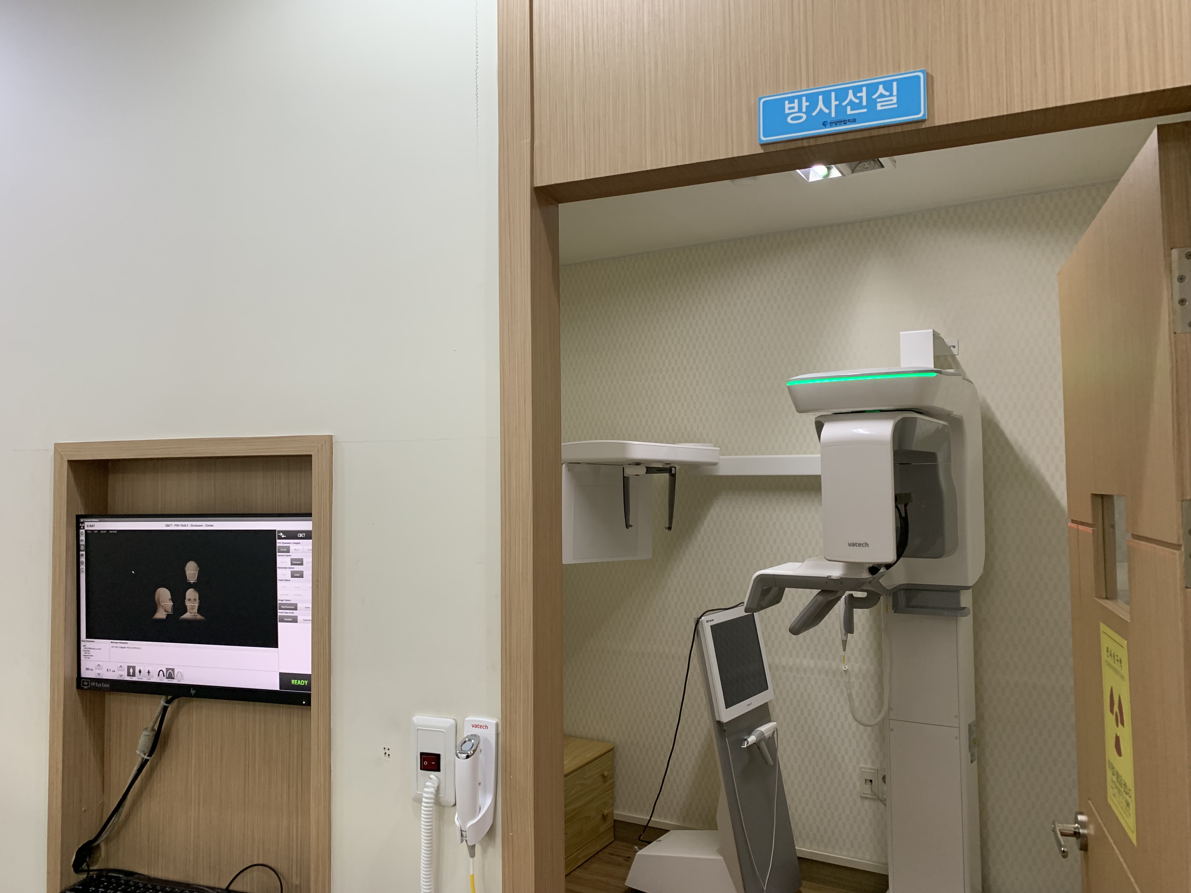 안양연합치과의원