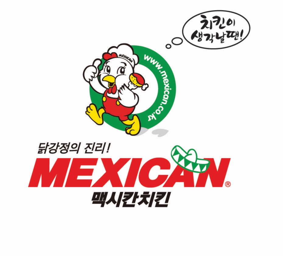 맥시칸치킨 일산점