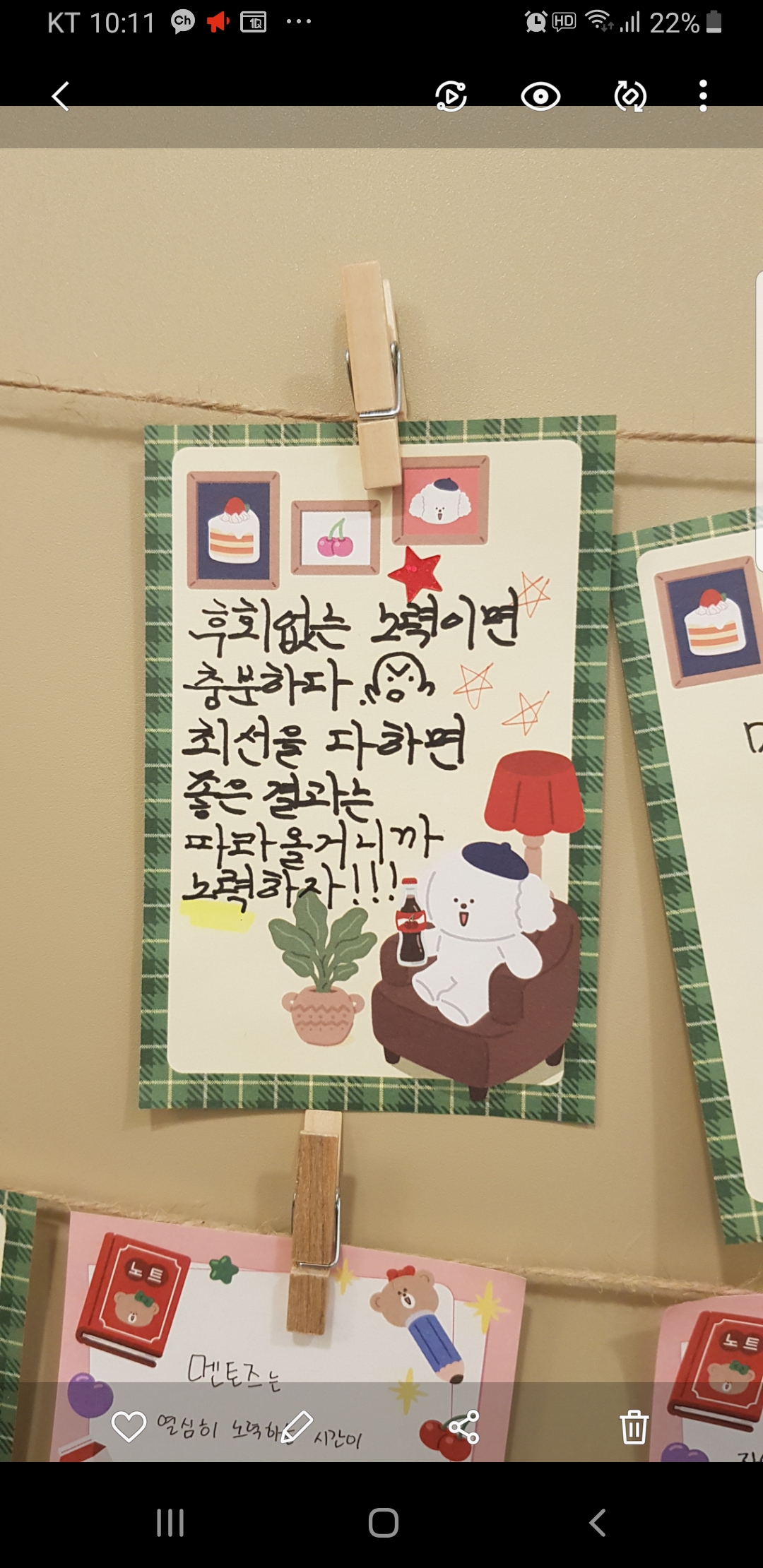 업체사진