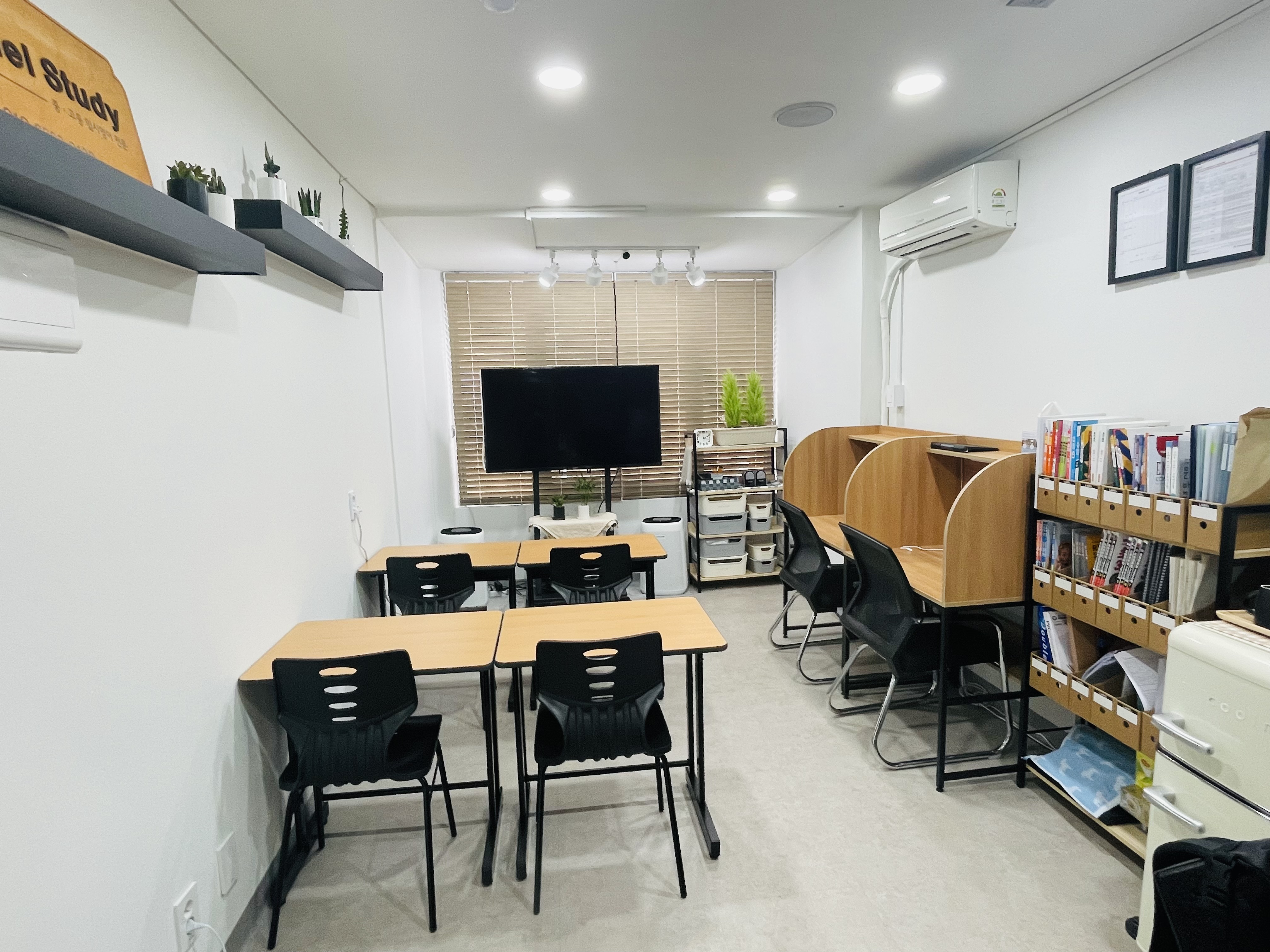 다니엘스터디영어교습소