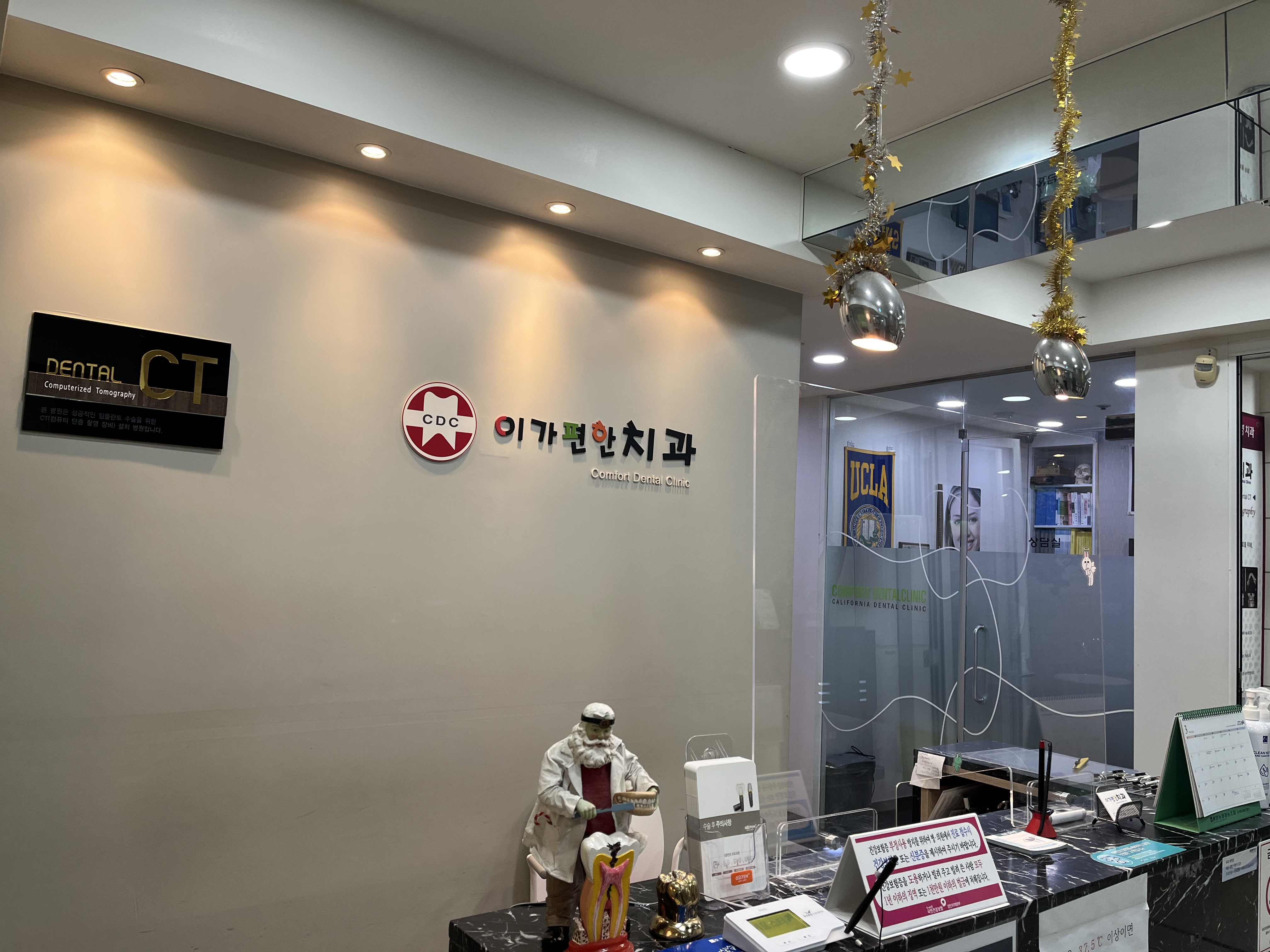 이가편한치과의원 대표 이미지