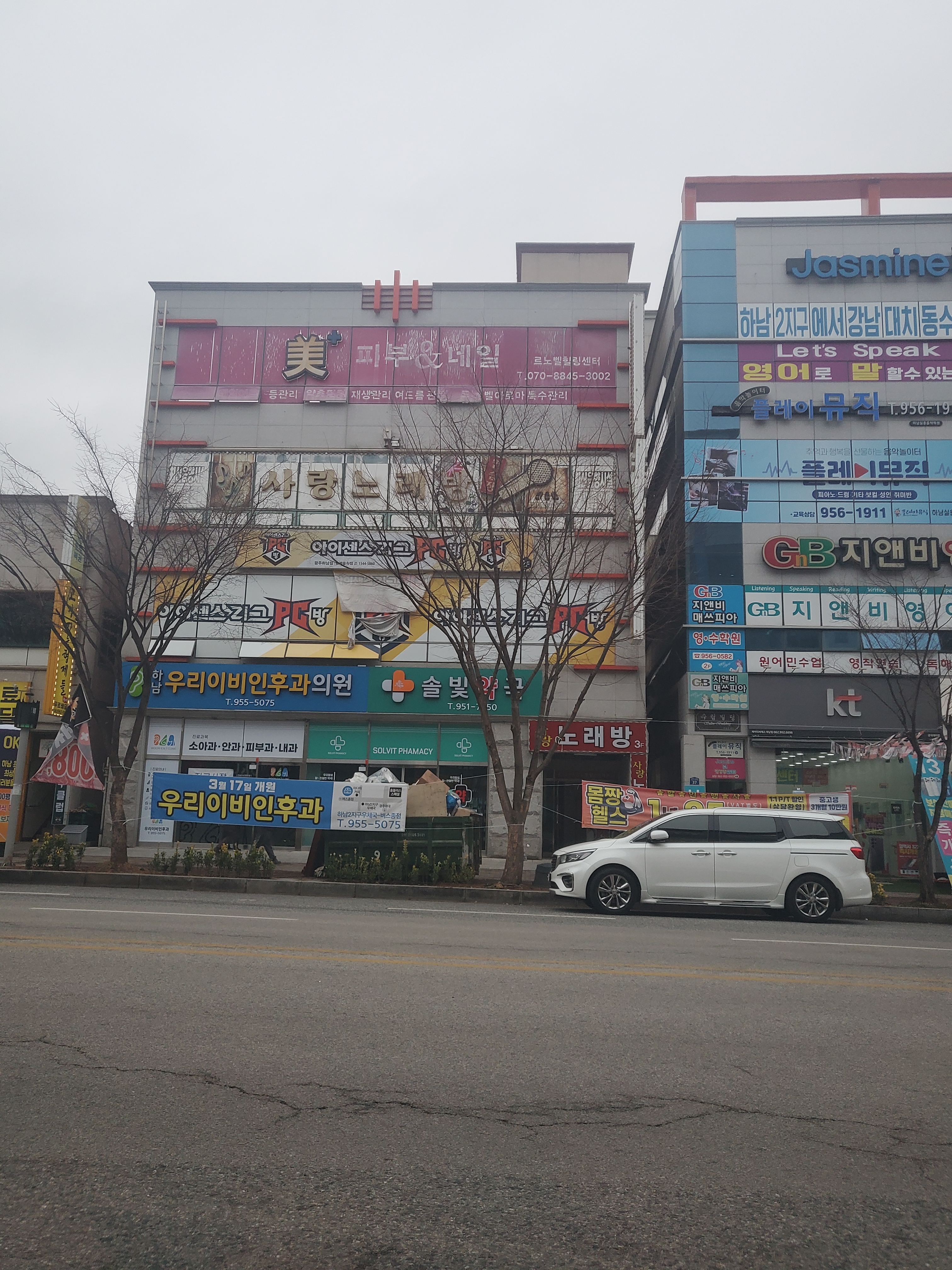 하남우리이비인후과의원 대표 이미지