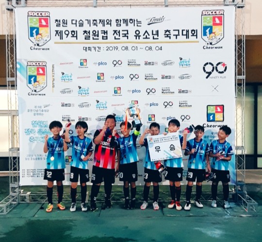 두드림축구클럽