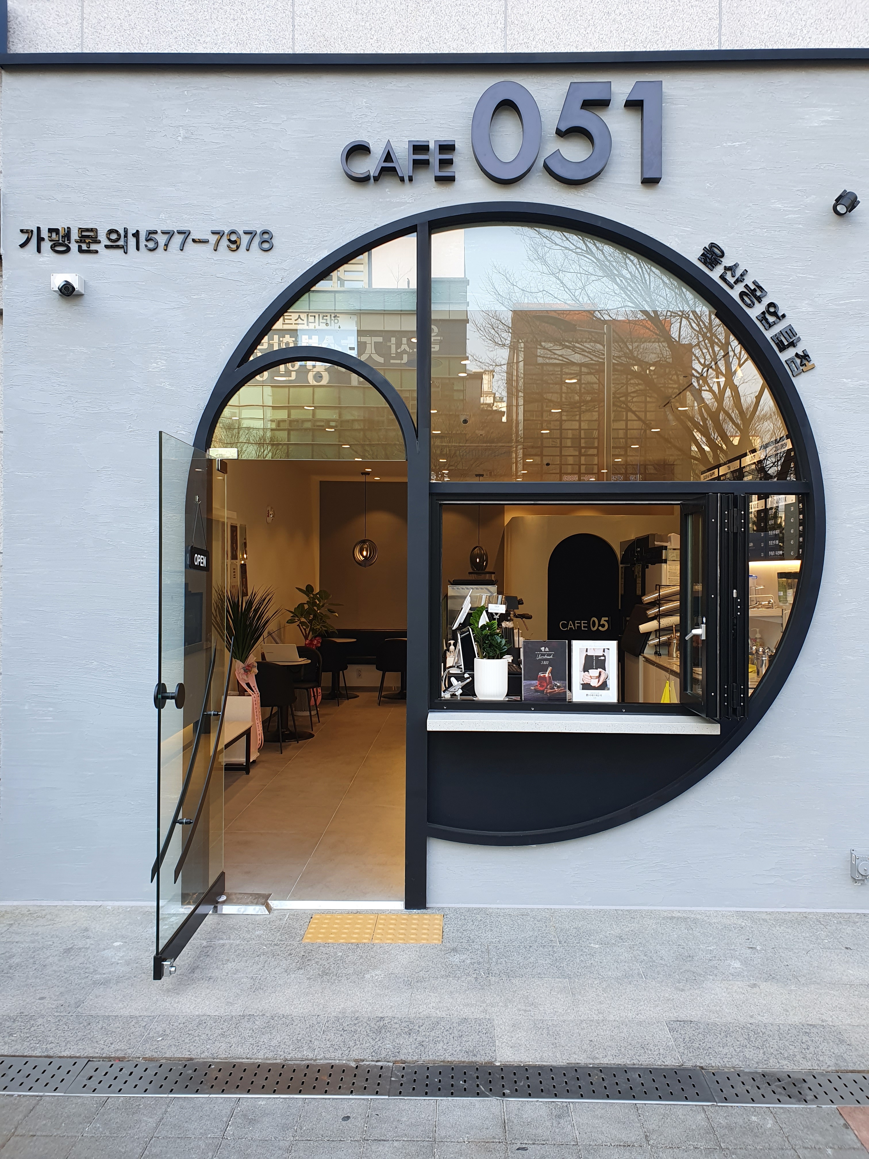 카페051 울산공업탑점