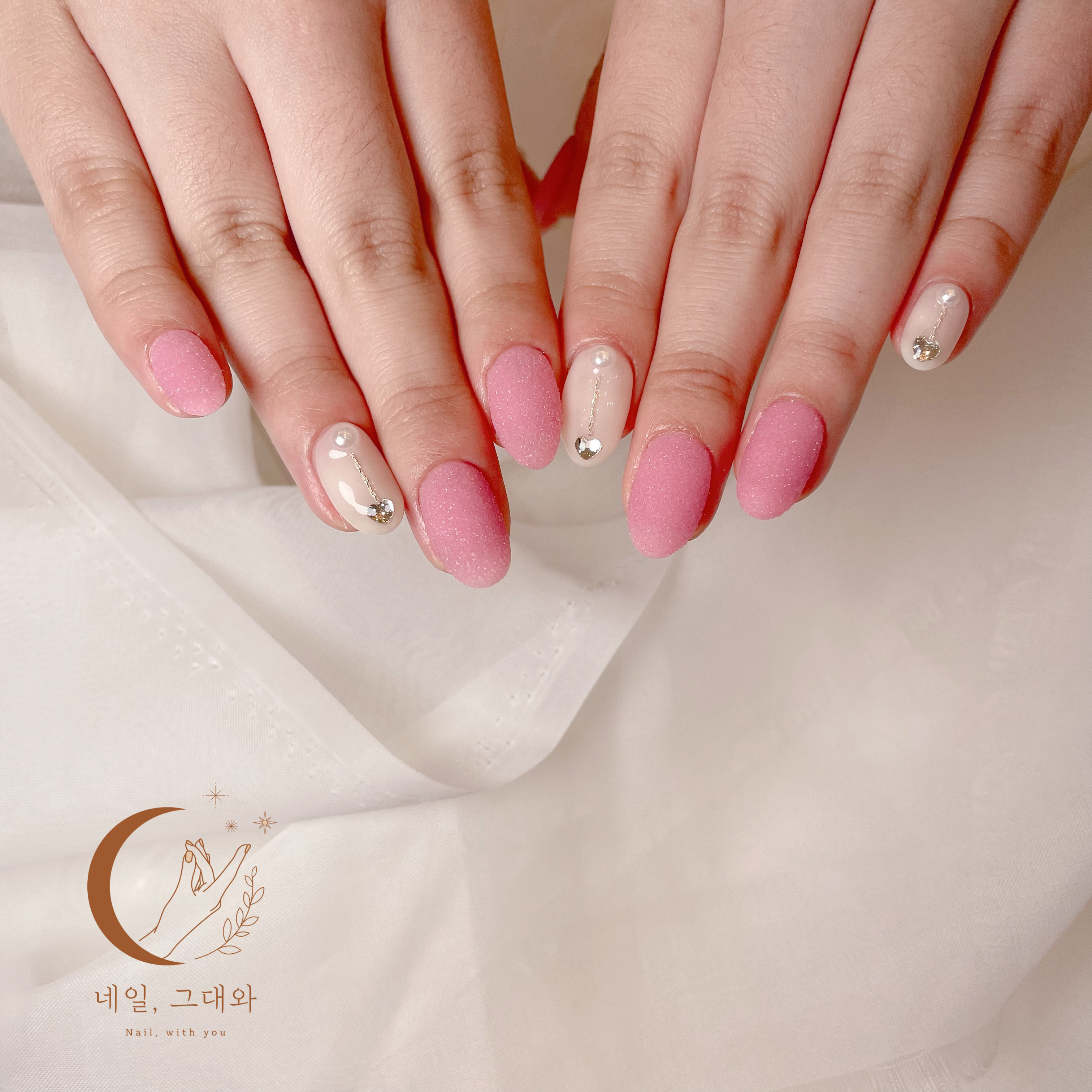 네일그대와