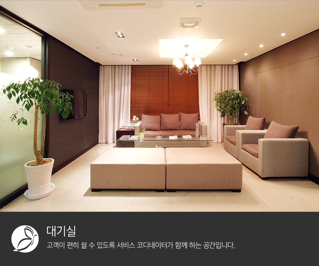 리더스피부과의원 목동트라팰리스점
