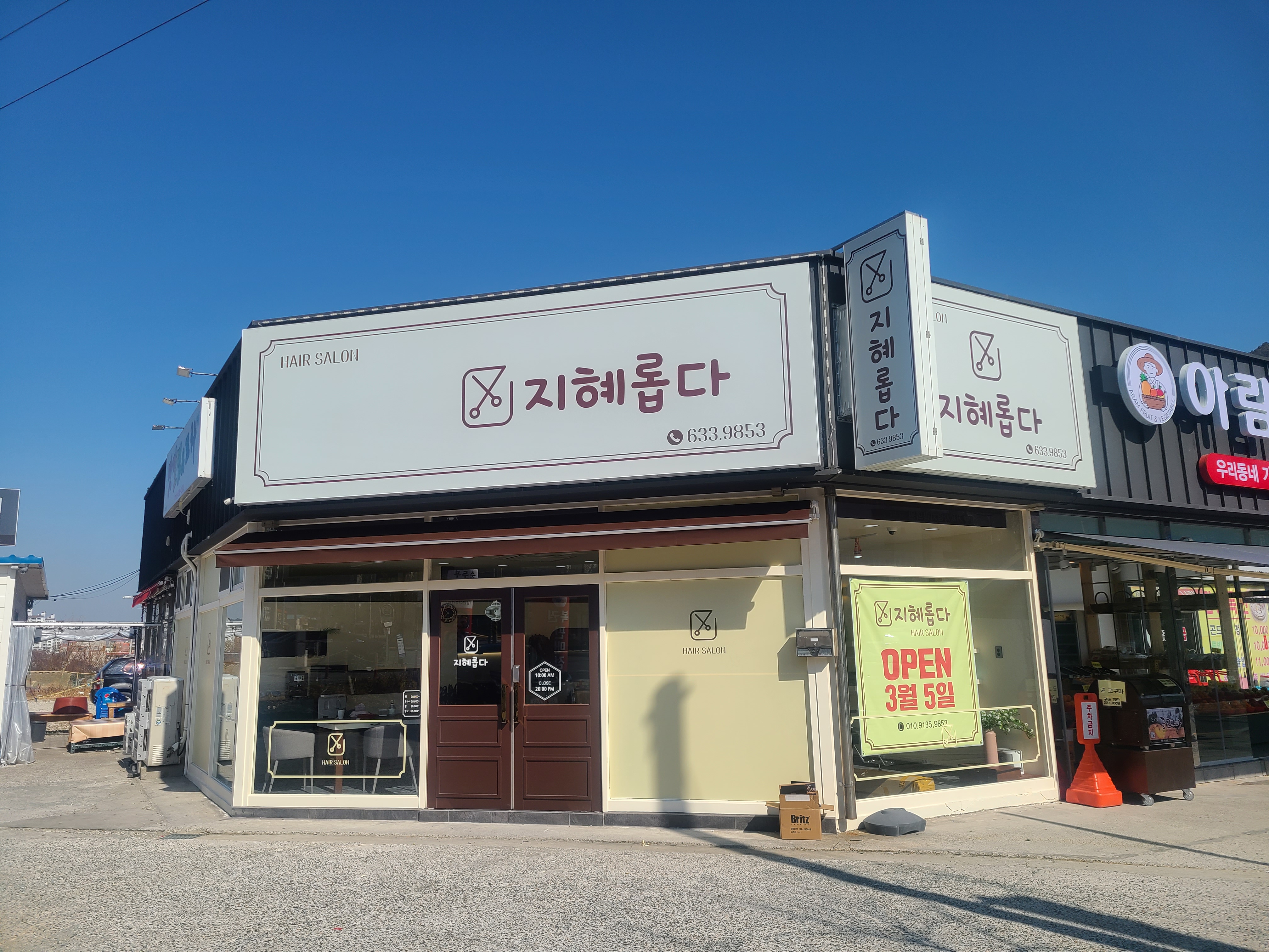 지혜롭다