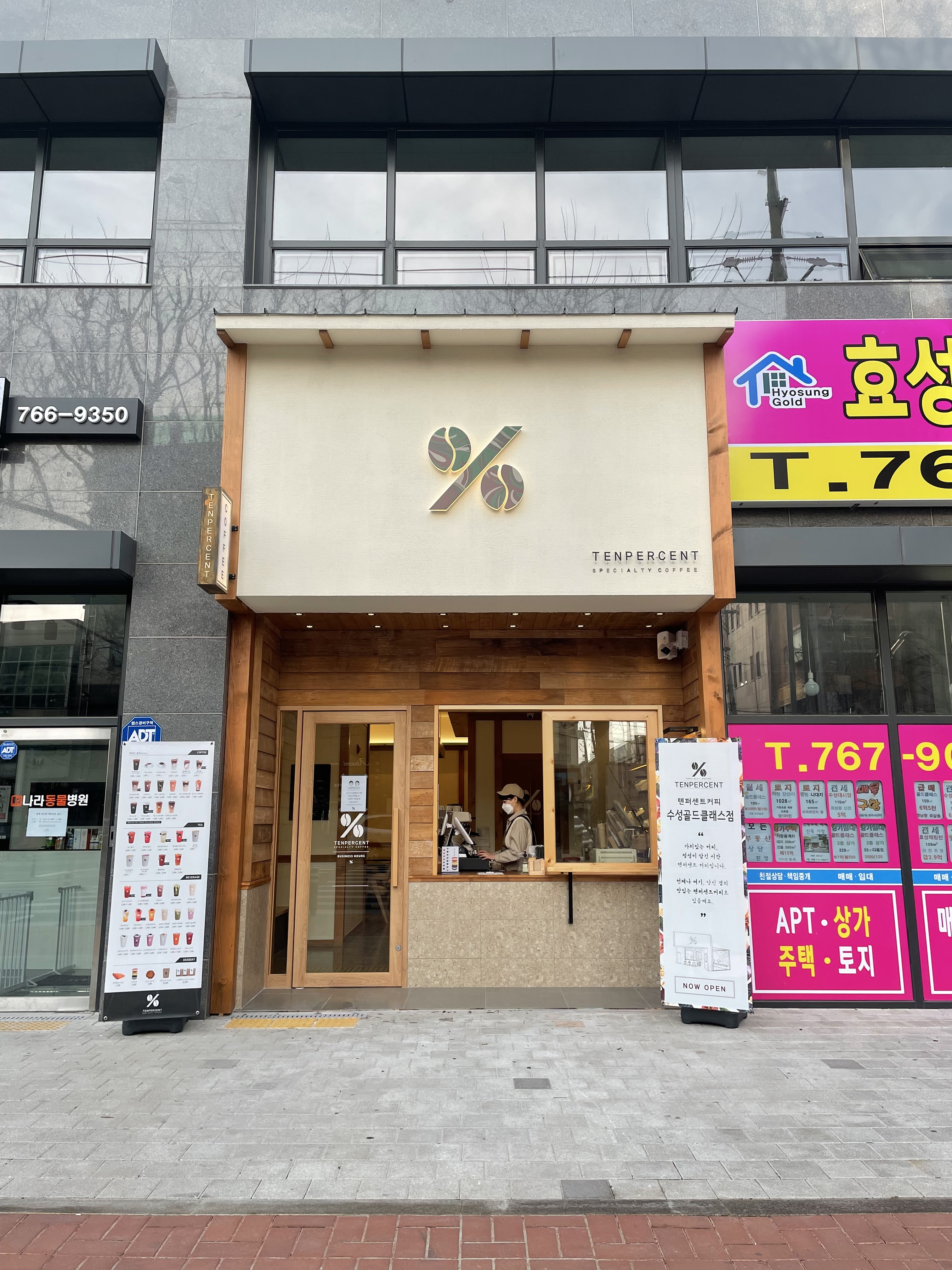 텐퍼센트커피 대구수성골드클래스점