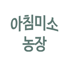 신왕농수산물유통가공센타